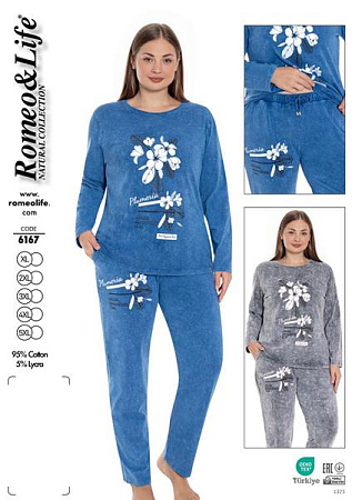 Пижама Trikotag 6167 grey - делук