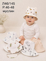 Панама Street Cap L46-145 mix - делук