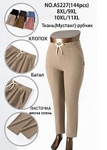 Штаны Redoor A5227 mix - делук