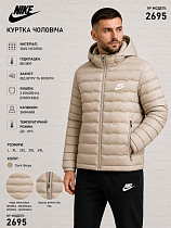Куртка Azt 2695-3 beige - делук