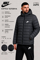 Куртка Azt 2695-2 d.grey - делук