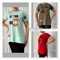 Футболка Mmc Clothes 8160-2 mint - делук