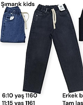 Джинсы Proschenko 1161 blue - делук