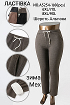 Штаны А5254-1 Штаны А5254-1 - делук