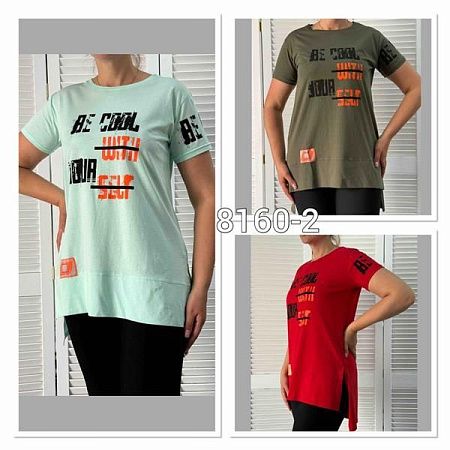 Футболка Mmc Clothes 8160-2 mint - делук