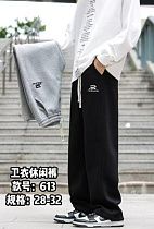 Штаны Спорт Meloria 613 grey - делук