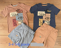 Костюм Emir Kids 1117 d.grey - делук