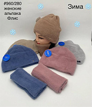 Шапка Dgmd 960-280 mix - делук