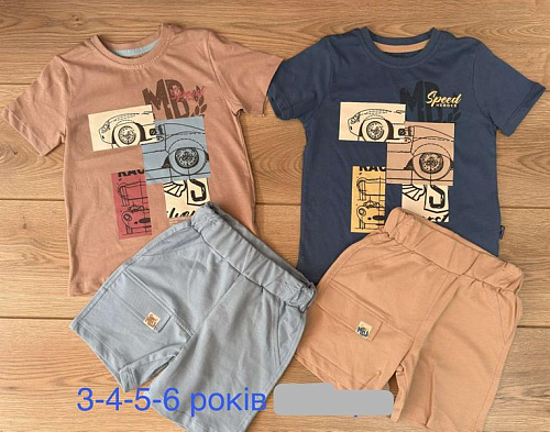 Костюм Emir Kids 1117 d.grey - делук