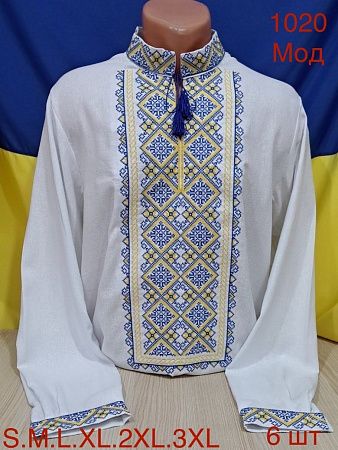 Вышиванка Надийка 1020 white-blue - делук