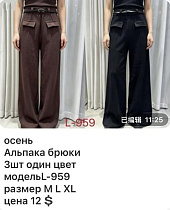 Штаны Спорт Gertie L959 black - делук