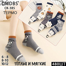 Носки Annet HK385 (6-8) mix - делук