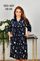 Халат Estima 900-46 navy - делук