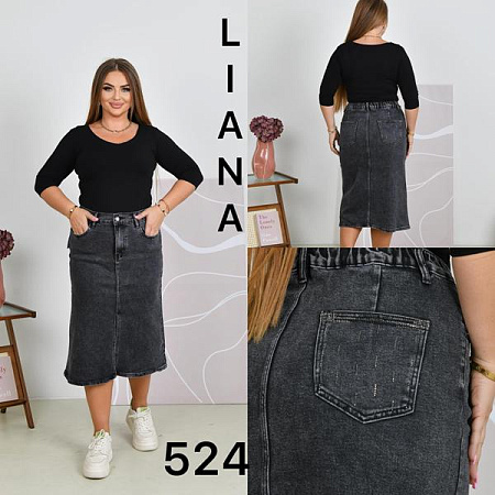 Юбка Liana Denim 524 grey - делук