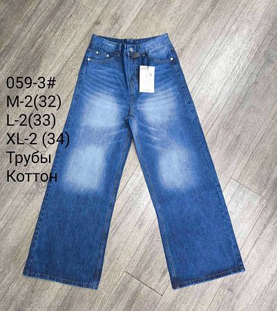 Джинсы God Baron 059-3 blue - делук