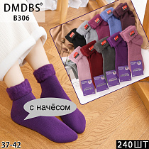 Носки В306 - делук