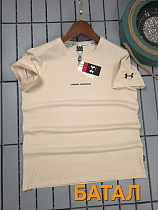 Футболка Hous Of Timur HT2065 beige - делук