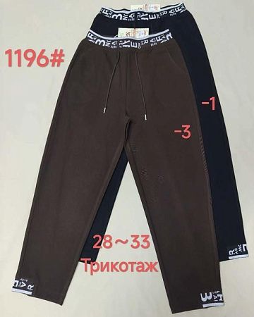 Штаны Immei 1196-3 brown - делук
