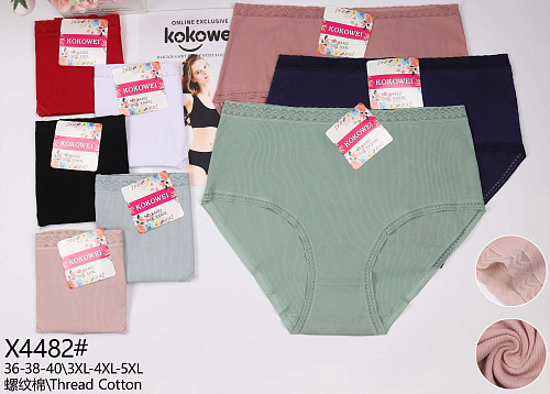 Трусики X4482 - делук