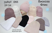 Шапка Dgmd 3989V-265 mix - делук