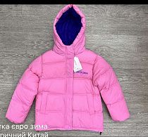 Куртка Ayden 12 pink - делук