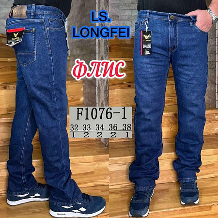 Джинсы Ls Longfey F1076-1 blue - делук
