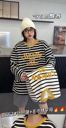 Свитер Major 98063 white - делук