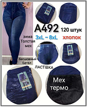 Штаны А492 - делук