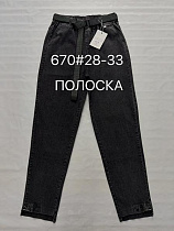 Джинсы Immei 670 black - делук