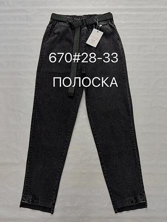Джинсы Immei 670 black - делук