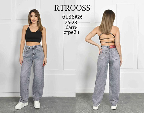 Джинсы Fangsida 6138 l.grey - делук