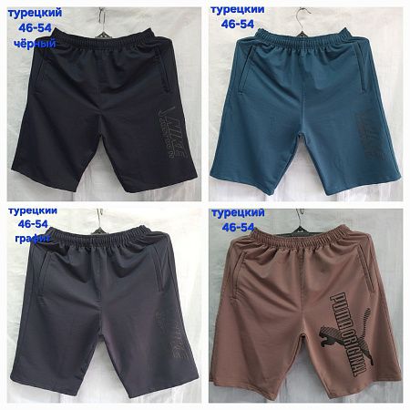 Шорты Hoan HN555 brown - делук