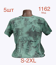 Футболка Надийка 1162 mint - делук