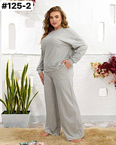 Костюм Romeo Life 125-2 grey - делук