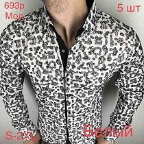 Рубашка Надийка 693-1 white - делук