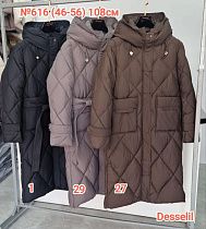 Куртка Monarlir 616-1 black - делук
