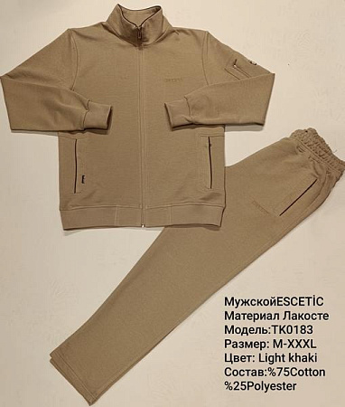 Костюм Спорт Azt AZ855-0183 beige - делук
