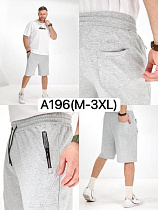 Шорты Liopt A196 l.grey - делук