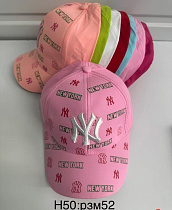 Кепка Sevim H50 mix - делук