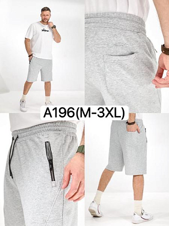 Шорты Liopt A196 l.grey - делук