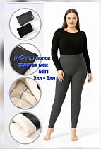 Лосины Hoan 5111 mix - делук