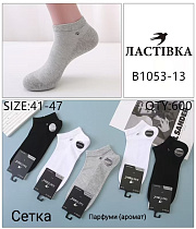 Носки B1053-13 - делук