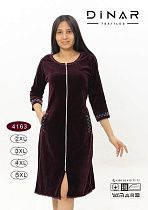 Халат Dicolor 4163 d.brown - делук