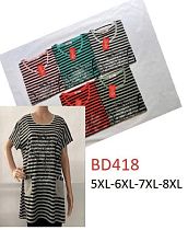 Туника Vanda BD418 mix - делук