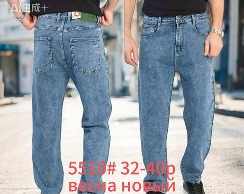 Джинсы Lili 5510 l.blue - делук