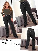 Джинсы Lili 9037-2 black Джинсы Lili 9037-2 black - делук