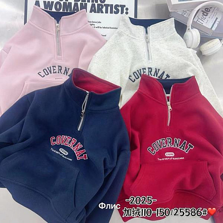 Свитер Marimaks 25586 navy - делук