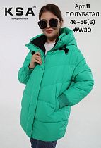 Куртка Dgmd 11-W30 green - делук