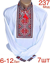 Вышиванка Надийка ND825-237 black - делук