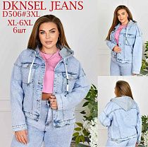 Куртка Lili D506 l.blue - делук